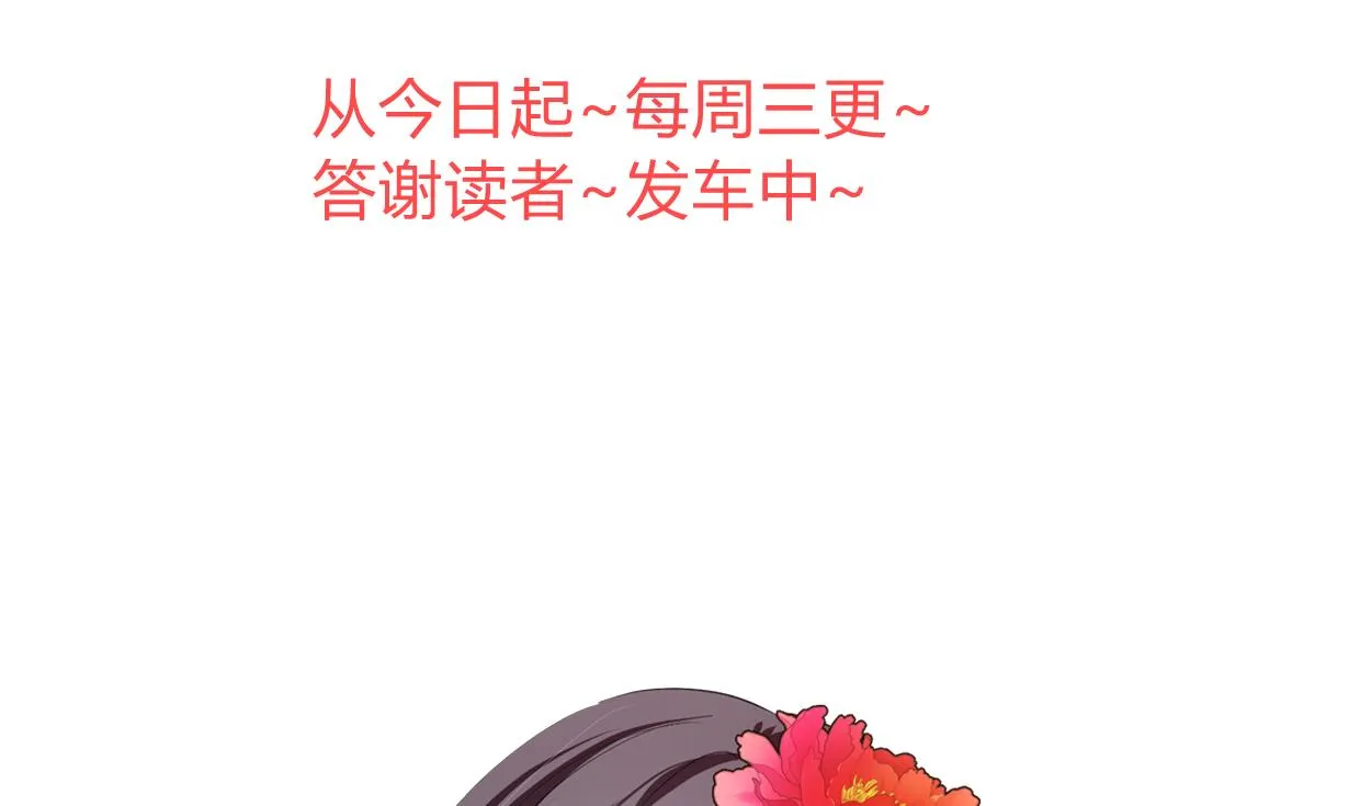 第347话 胁迫 第74页