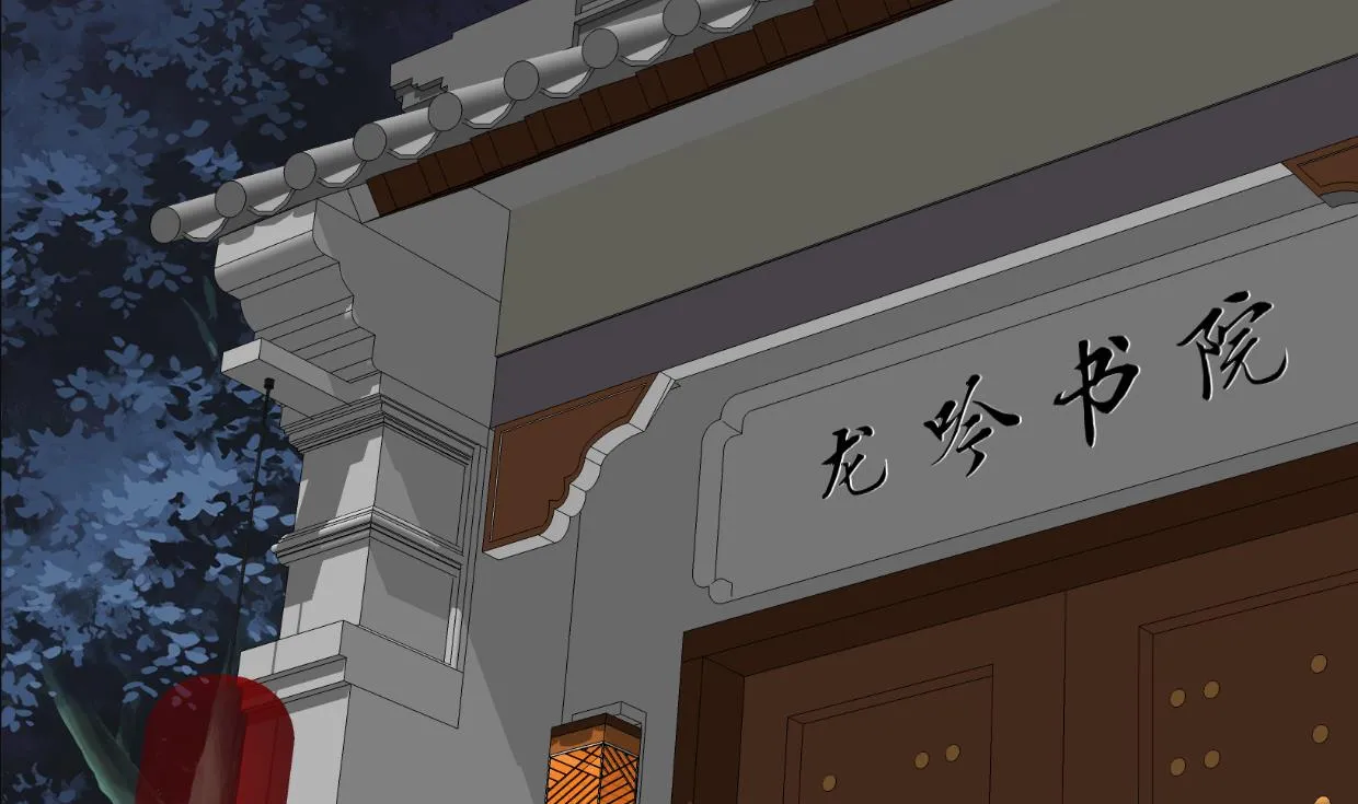 第348话 身不由己 第2页