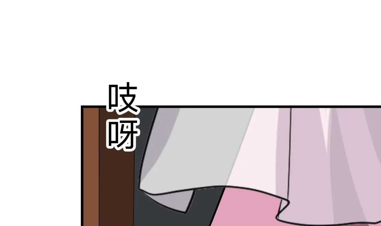 第348话 身不由己 第4页