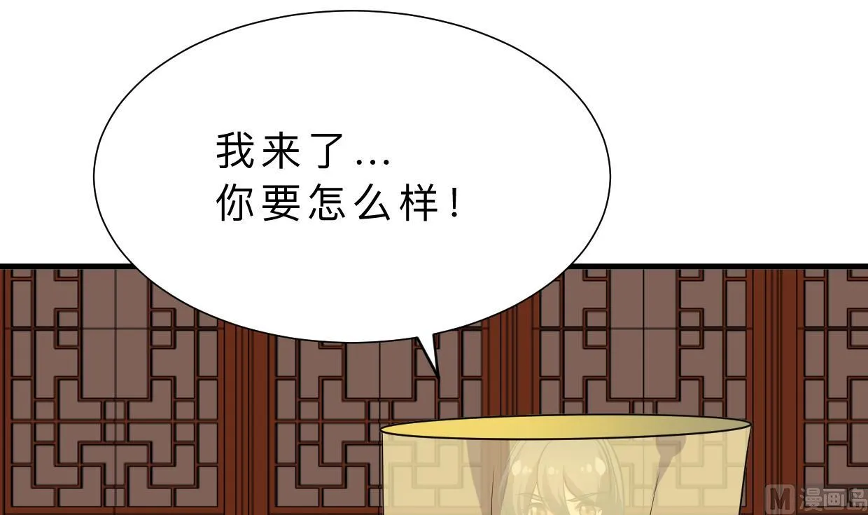 第348话 身不由己 第15页