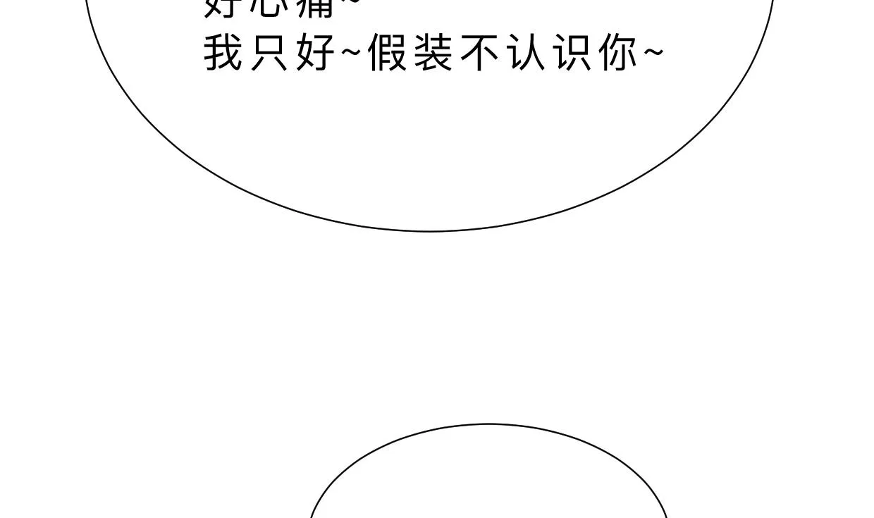 第348话 身不由己 第19页