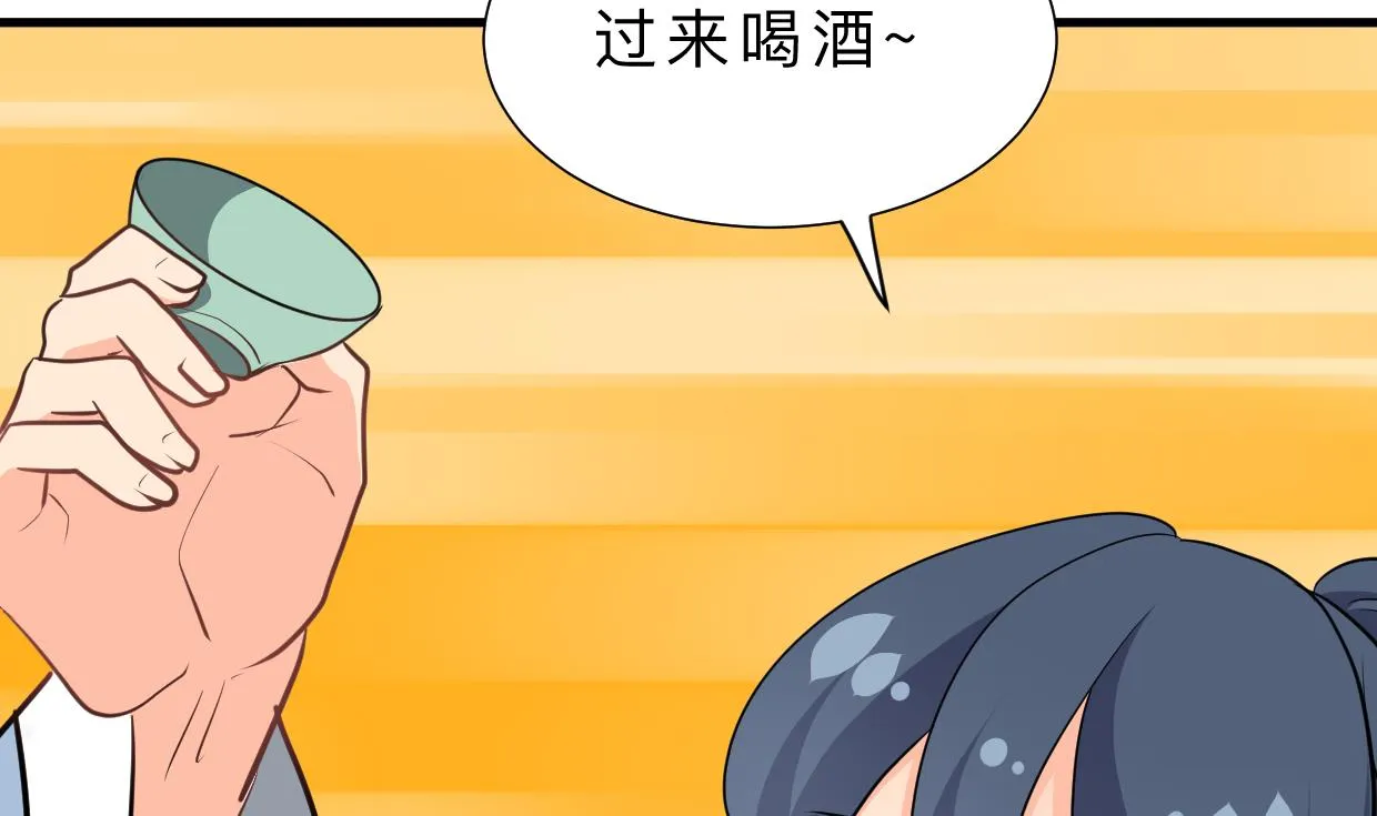 第348话 身不由己 第20页