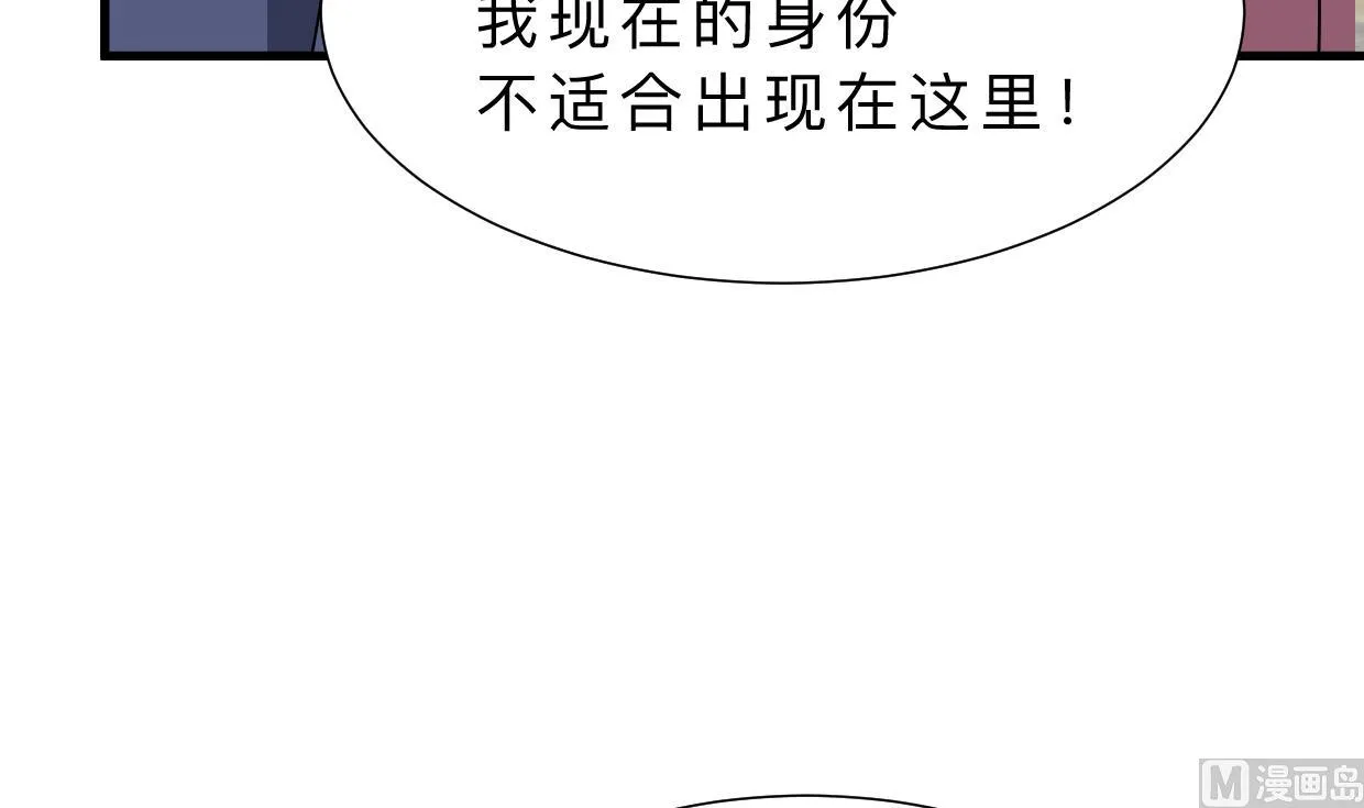 第348话 身不由己 第27页