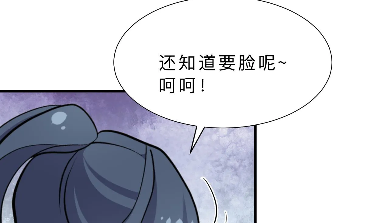 第348话 身不由己 第28页