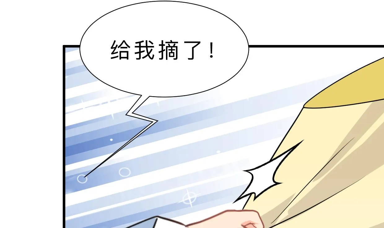 第348话 身不由己 第31页