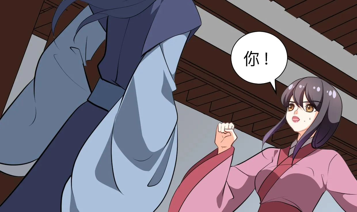 第348话 身不由己 第41页