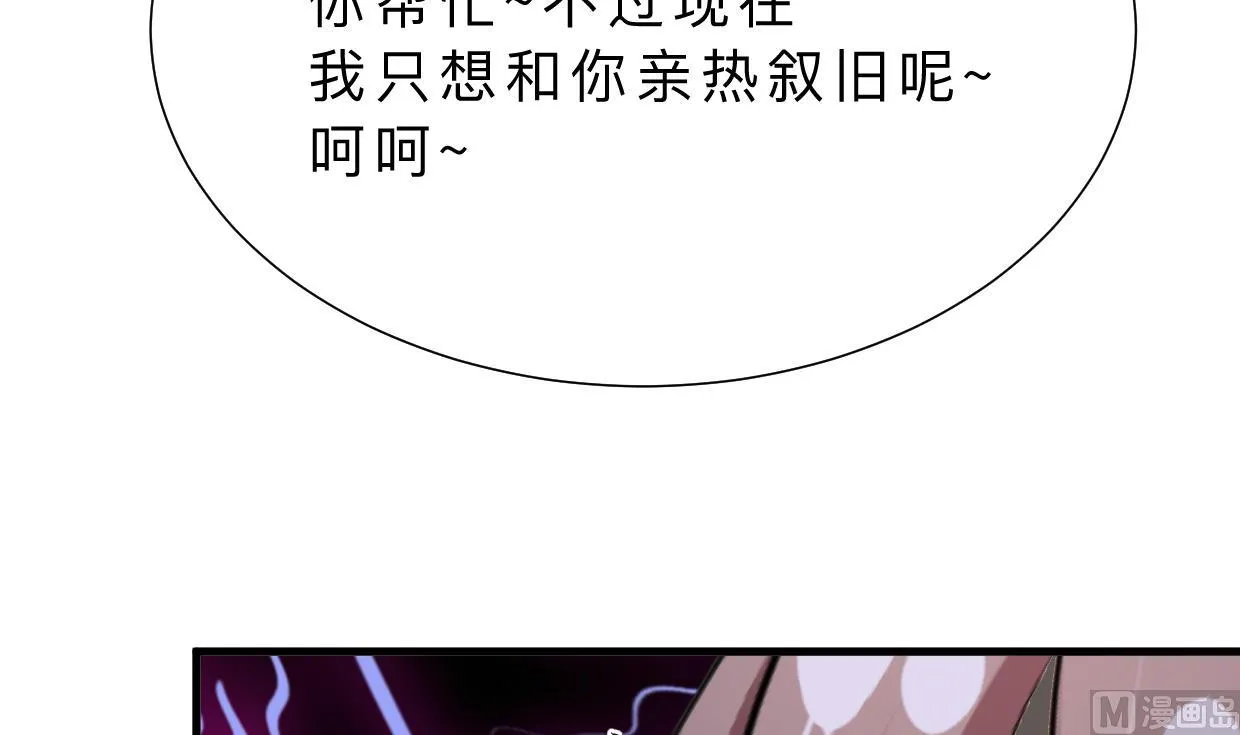 第348话 身不由己 第57页