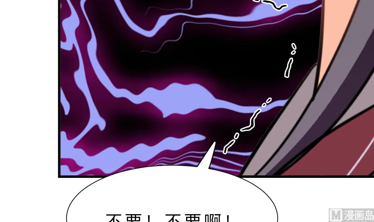 第348话 身不由己 第60页