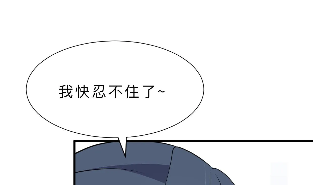 第348话 身不由己 第67页