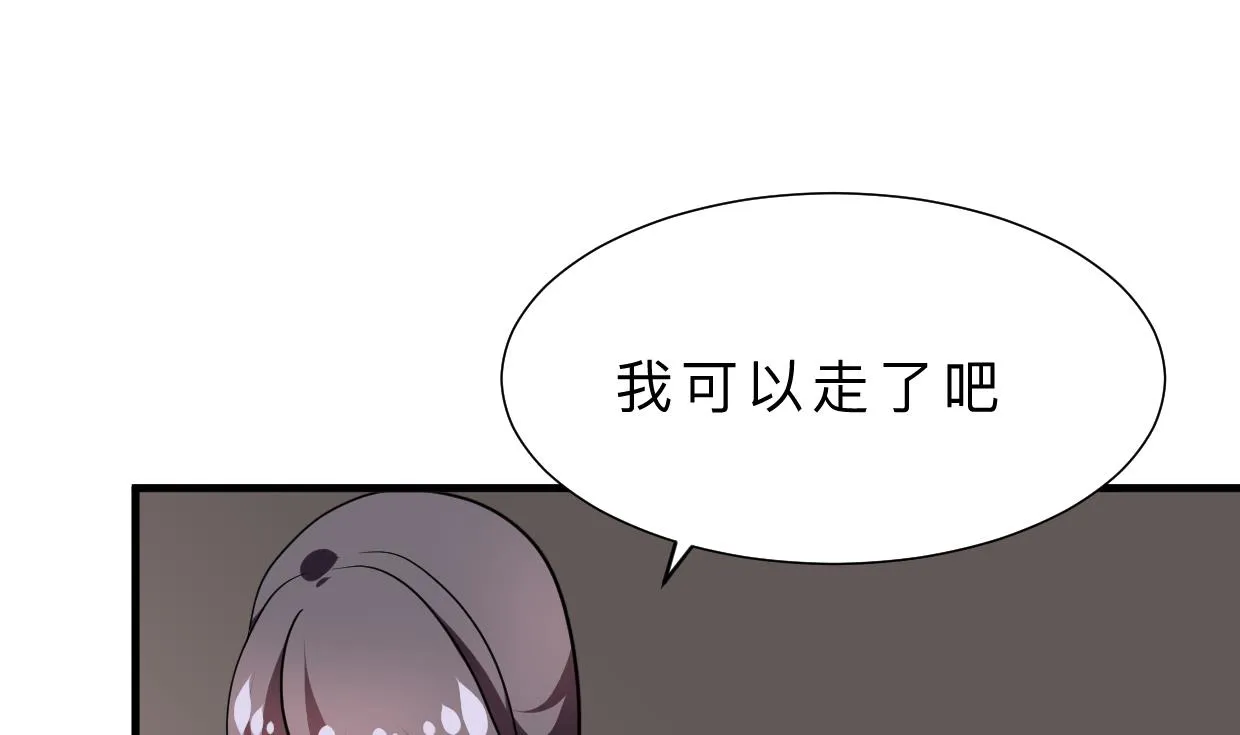 第349话 救人？ 第1页