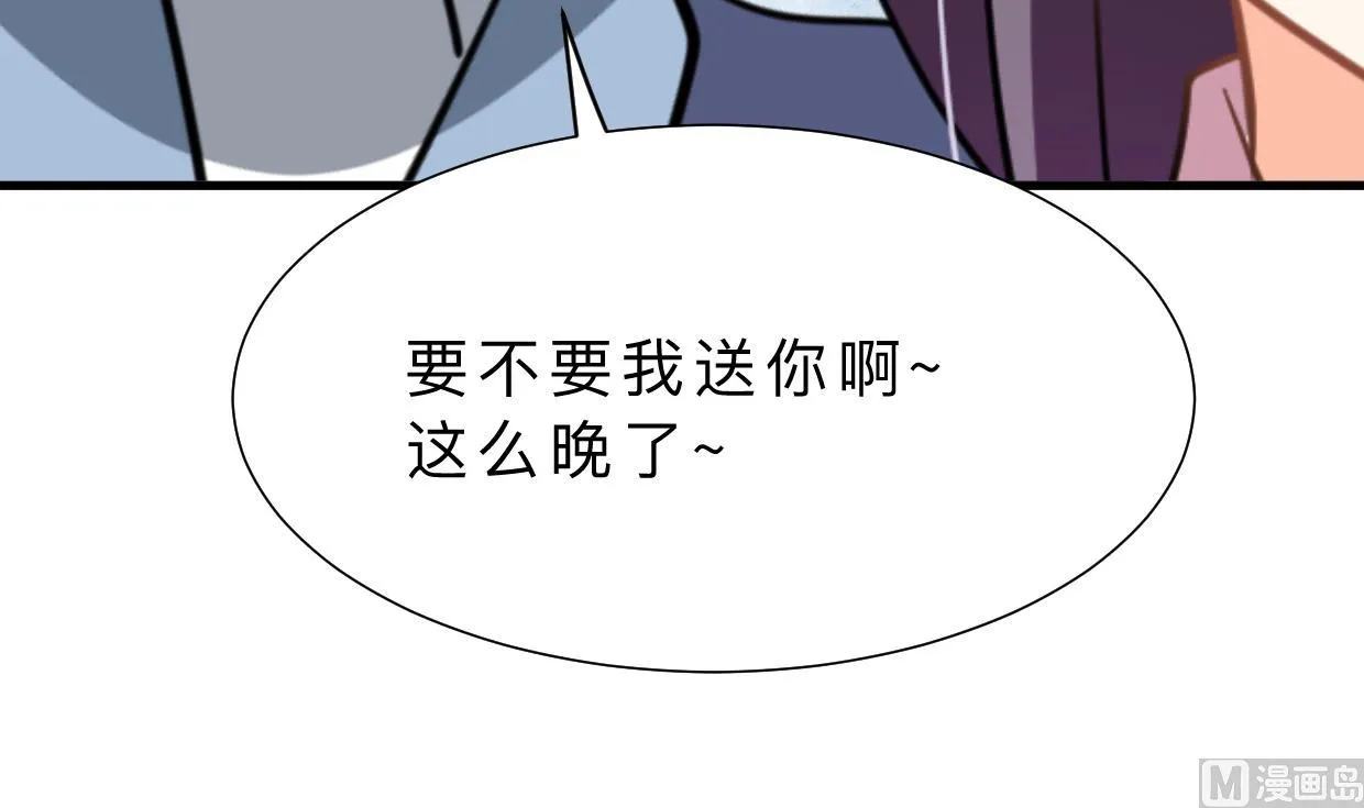 第349话 救人？ 第18页