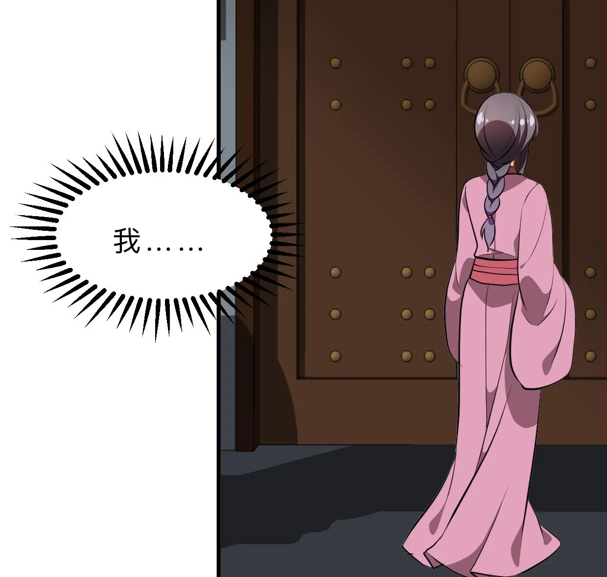 第349话 救人？ 第37页