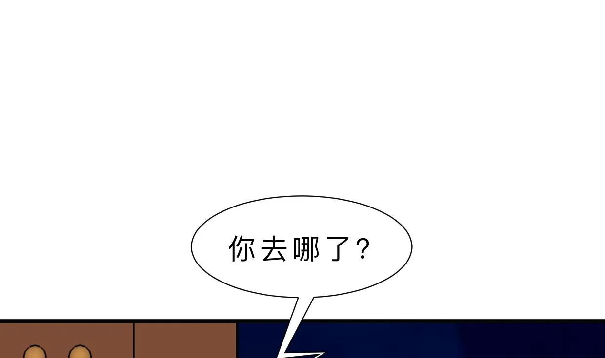 第349话 救人？ 第53页