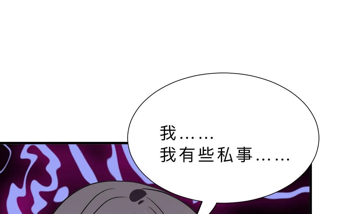 第349话 救人？ 第58页