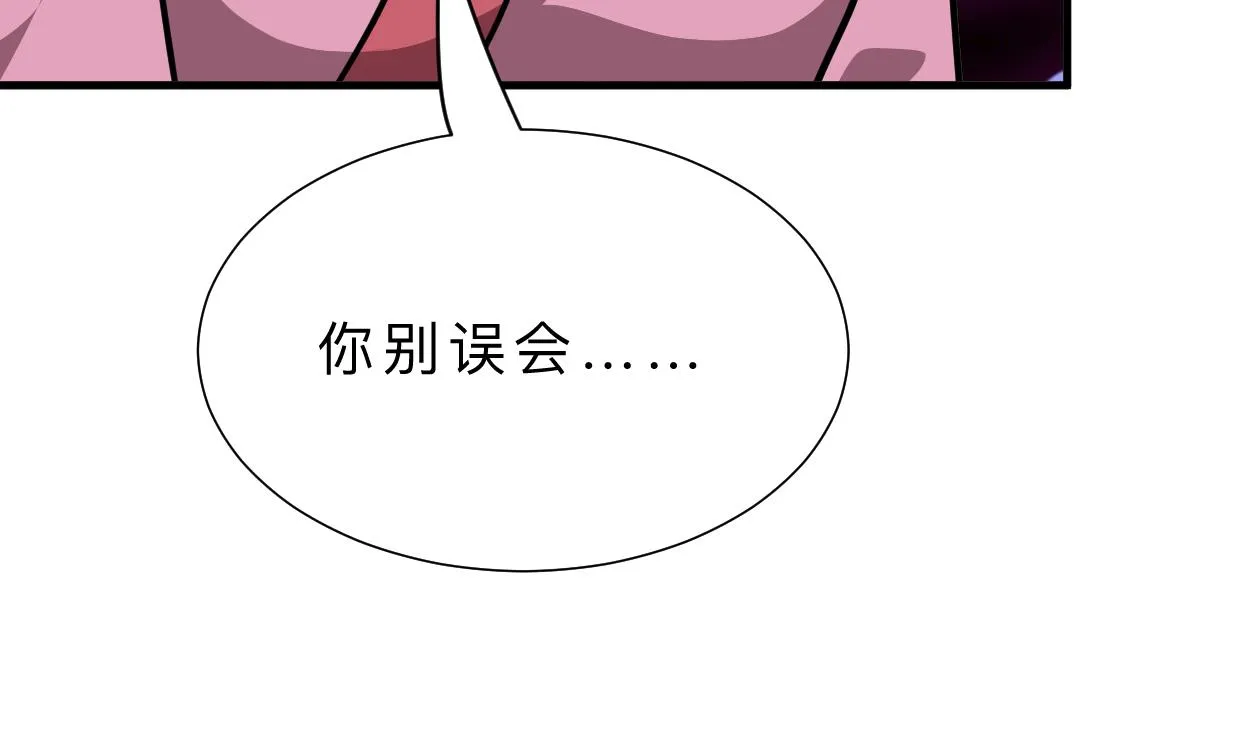 第349话 救人？ 第61页