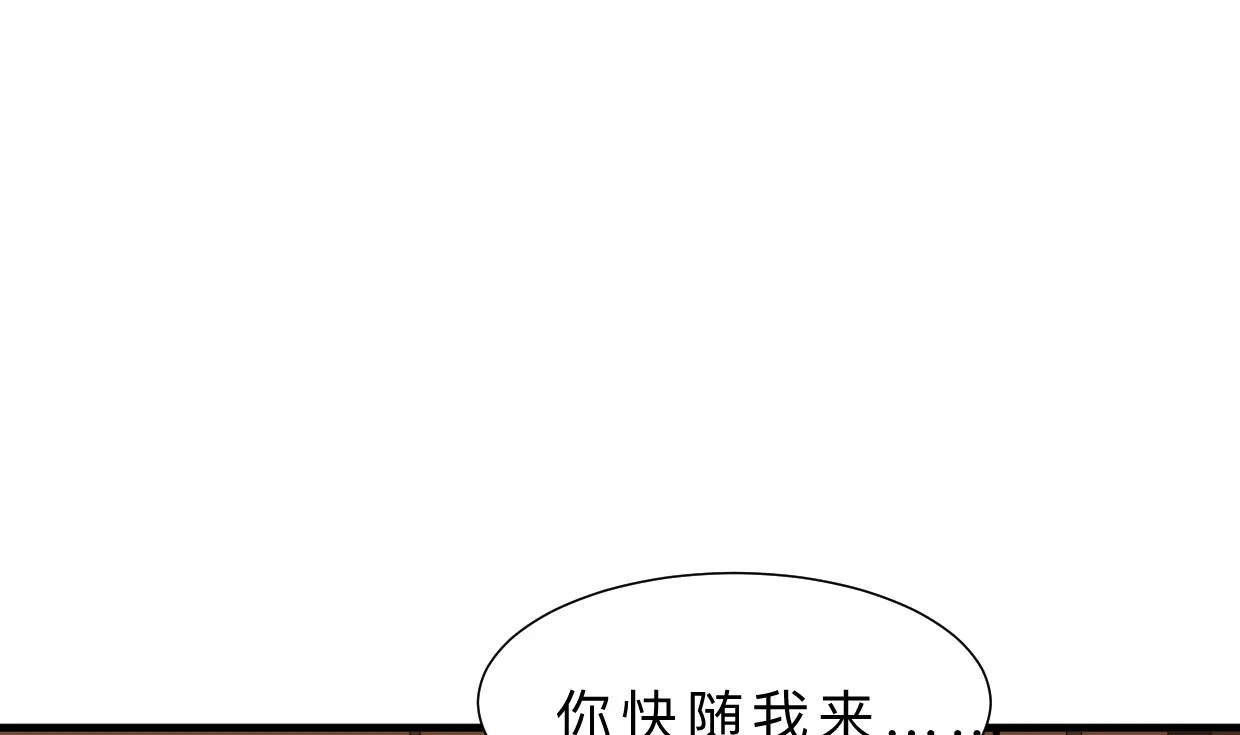 第349话 救人？ 第68页