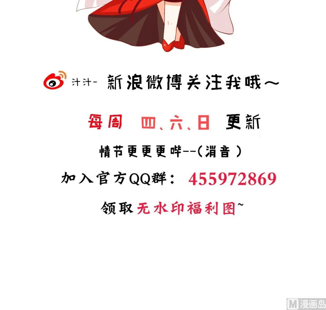 第349话 救人？ 第78页
