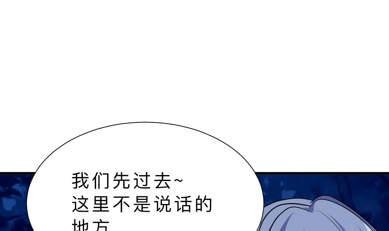 第350话 把柄 第1页