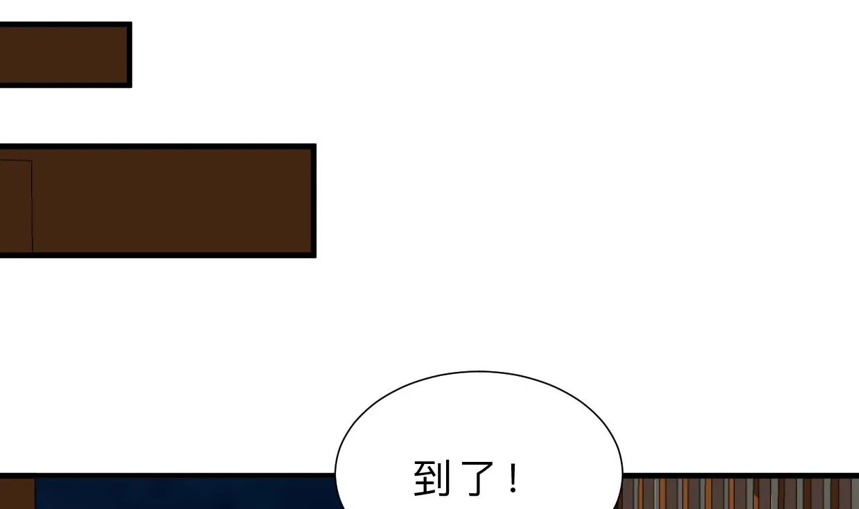 第350话 把柄 第26页