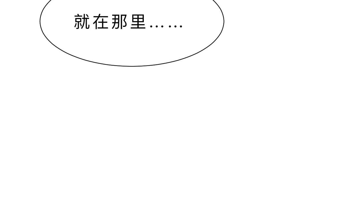 第350话 把柄 第29页