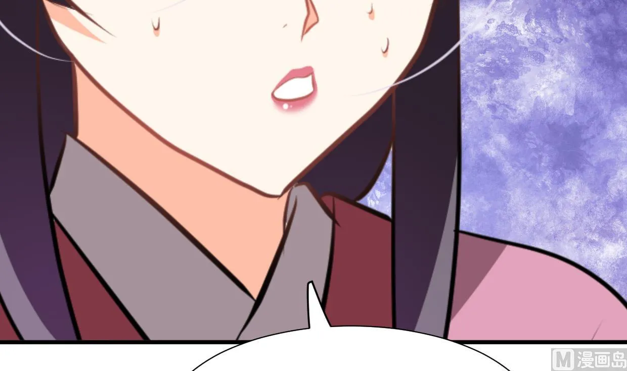 第350话 把柄 第48页