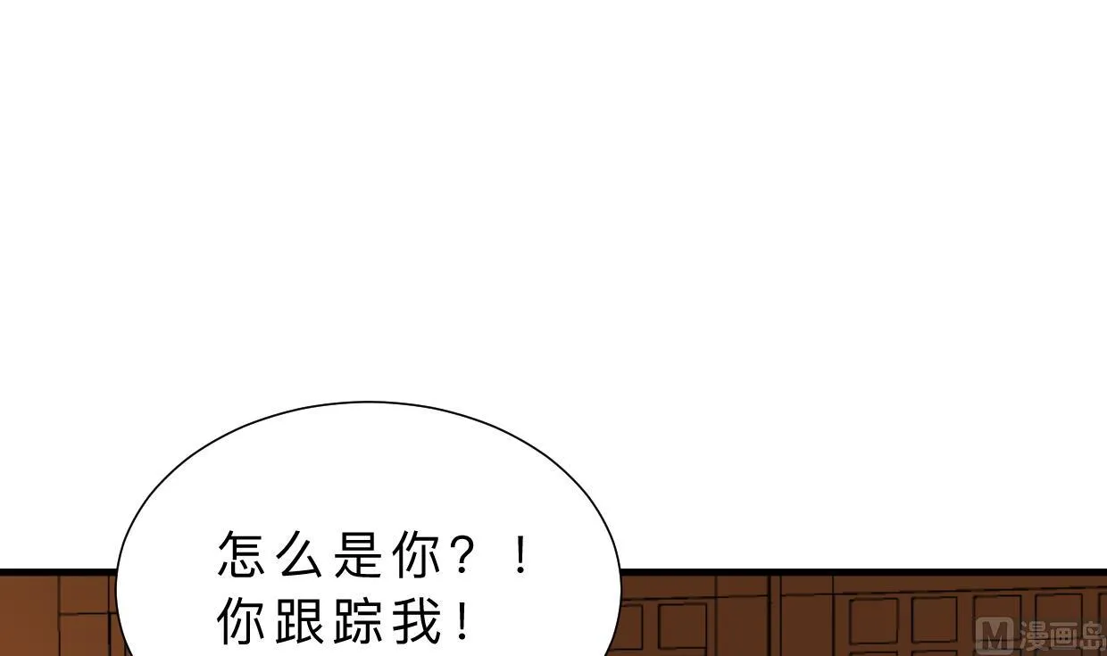 第350话 把柄 第72页