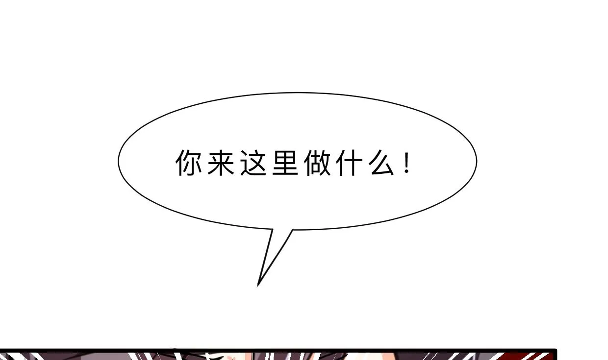 第351话 抢占先机 第1页