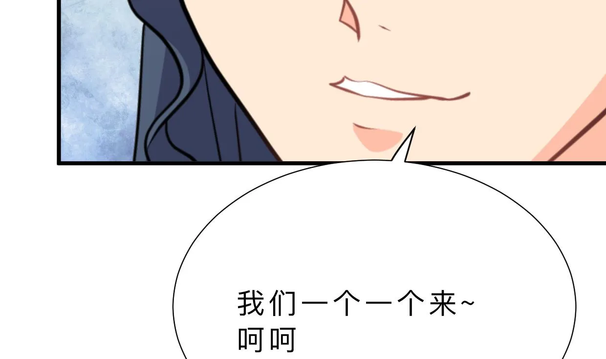 第351话 抢占先机 第53页
