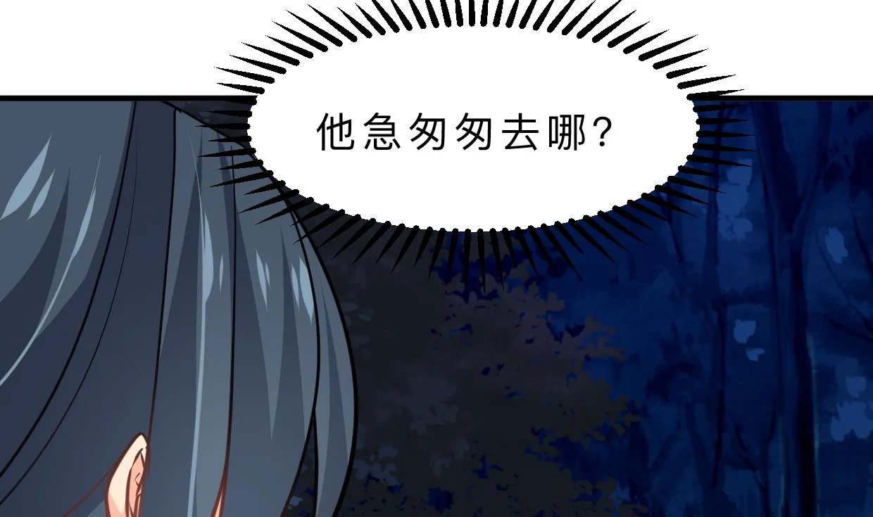 第352话 救治 第1页