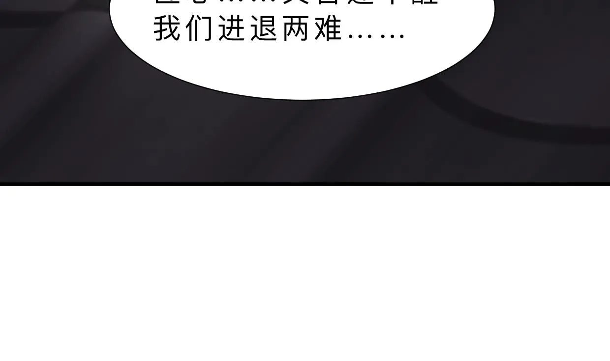 第352话 救治 第22页