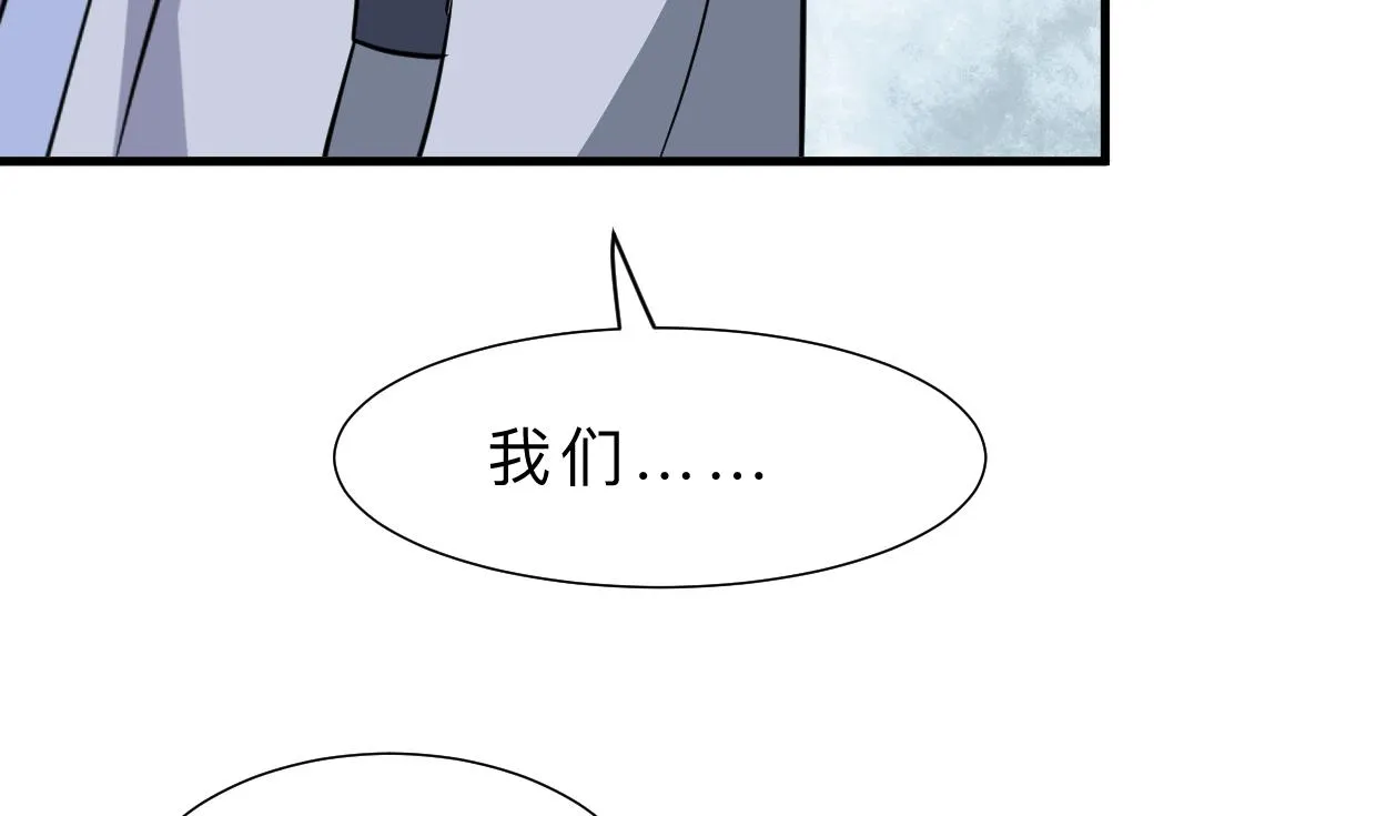 第352话 救治 第43页