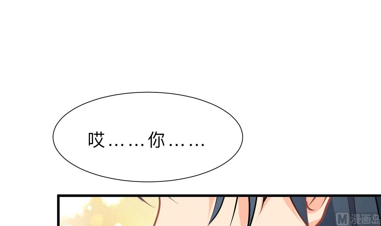 第352话 救治 第51页