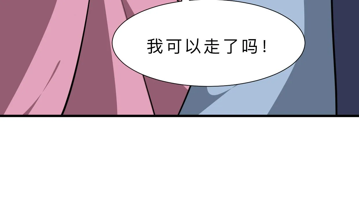 第352话 救治 第62页