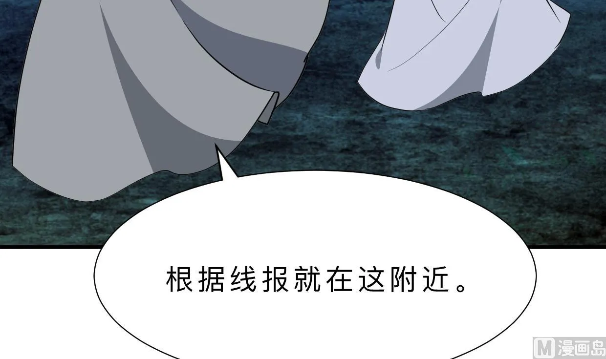 第353话 救人要紧 第6页
