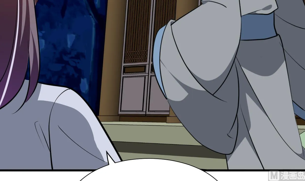 第353话 救人要紧 第9页
