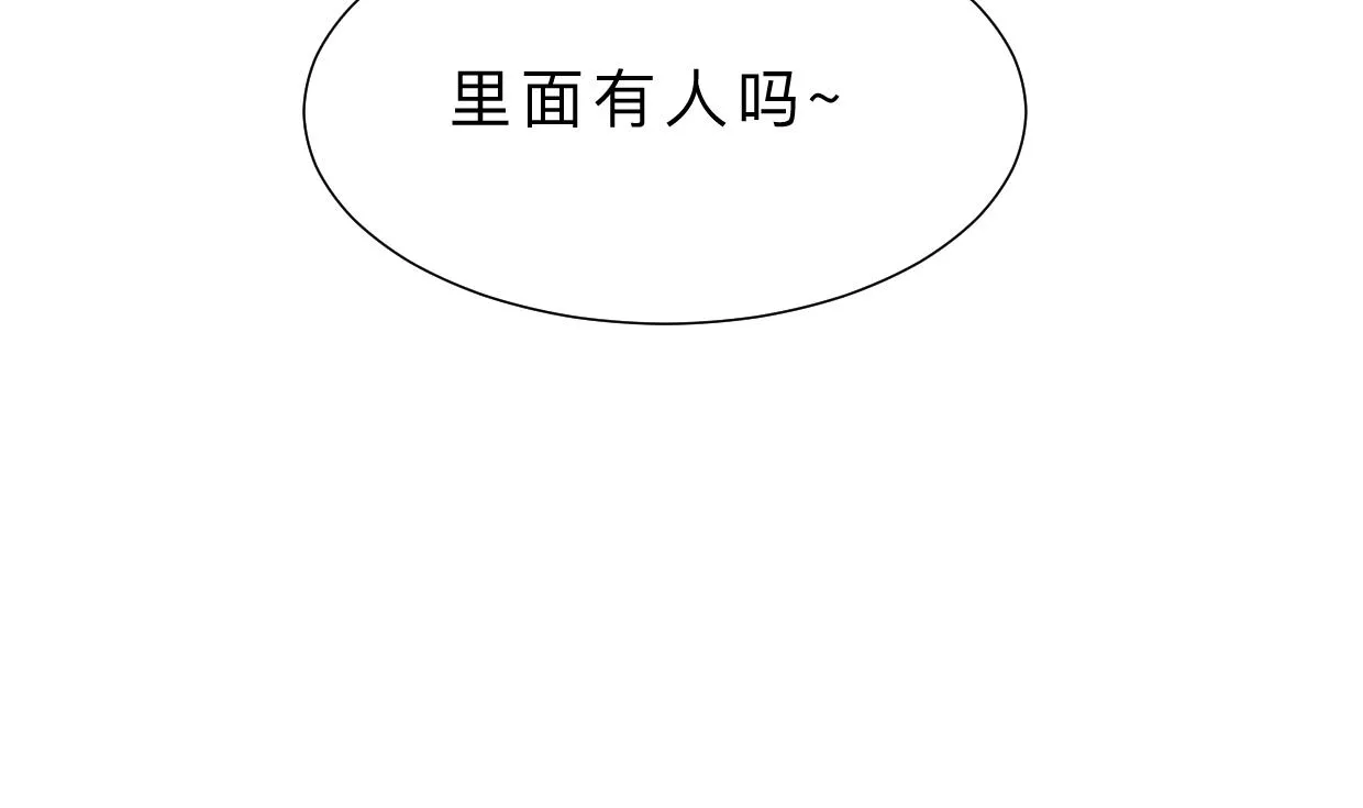 第353话 救人要紧 第10页