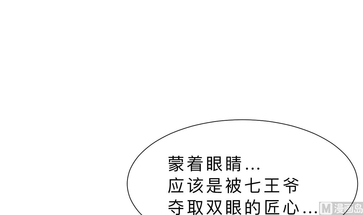 第353话 救人要紧 第15页