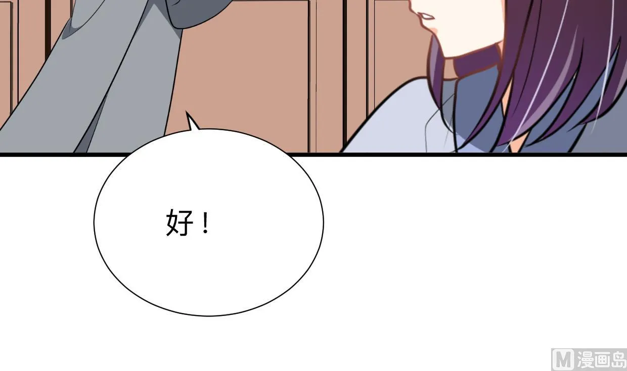第353话 救人要紧 第42页