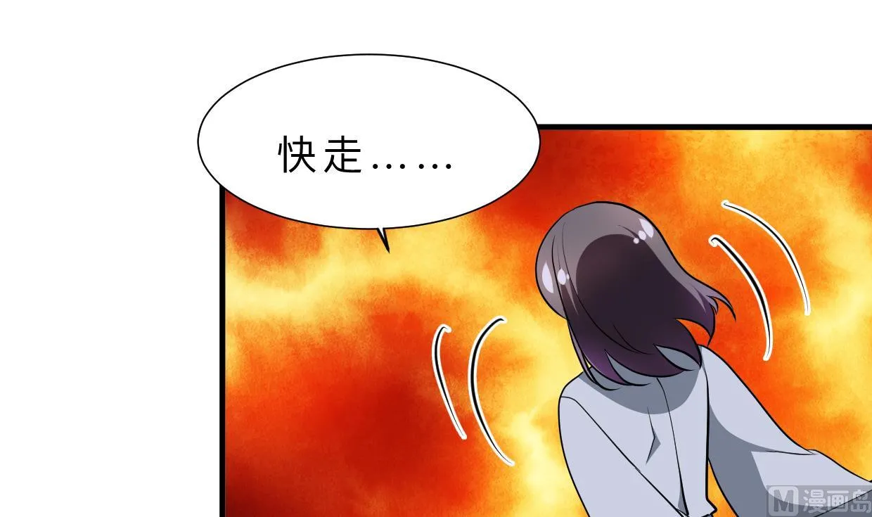 第353话 救人要紧 第60页