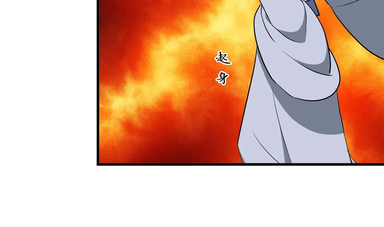 第353话 救人要紧 第61页