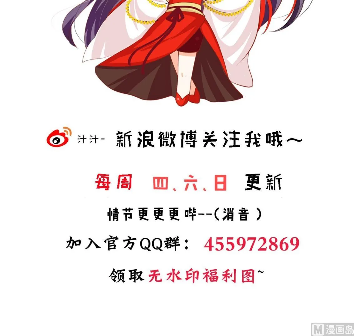第353话 救人要紧 第78页