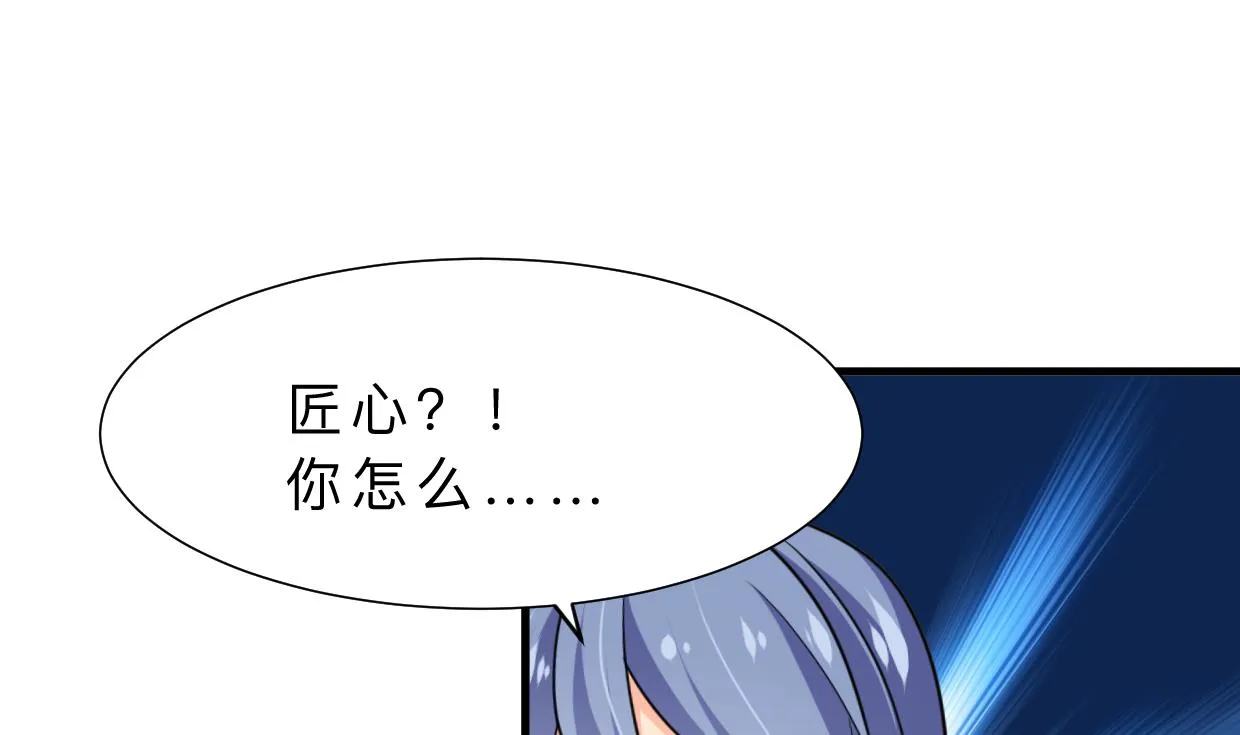 第354话 掩盖 第1页