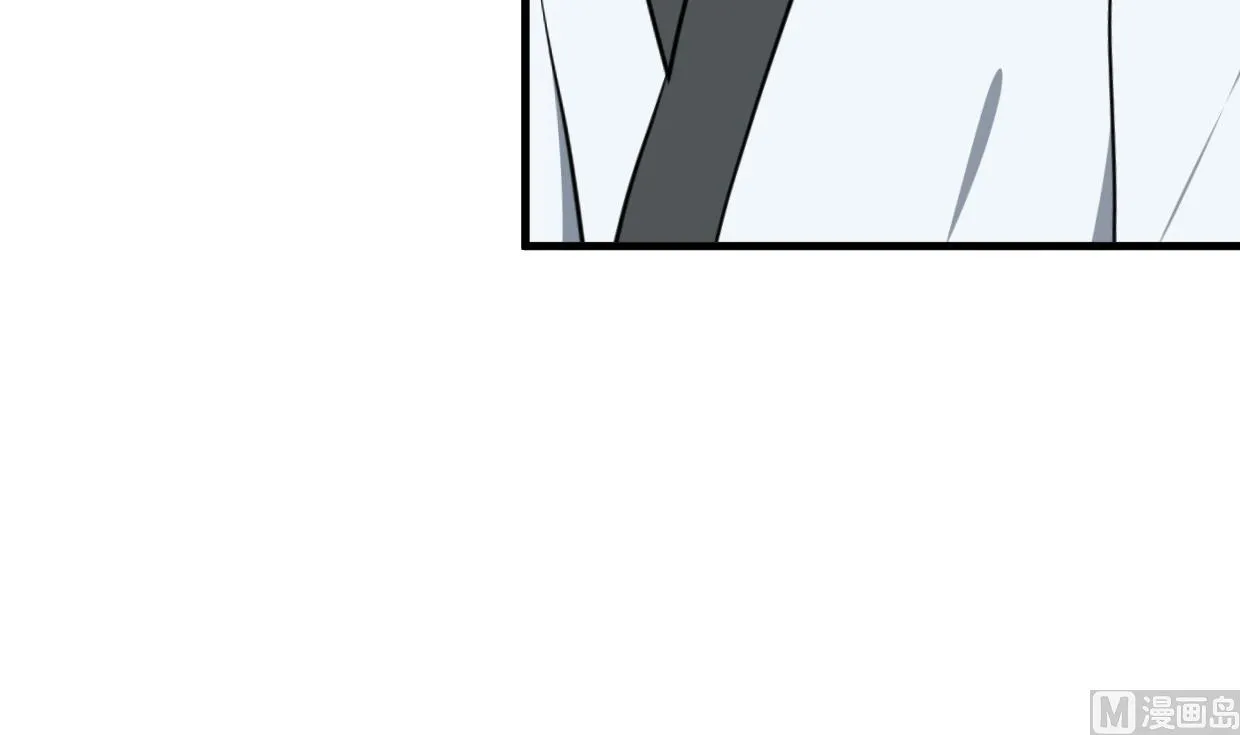 第354话 掩盖 第3页