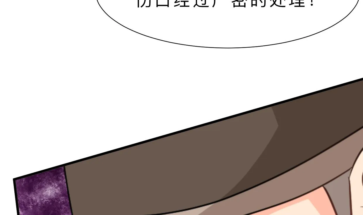 第354话 掩盖 第19页