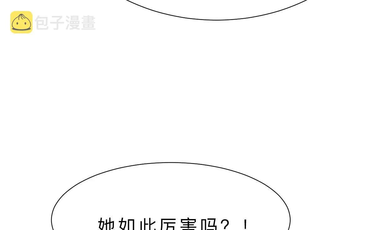 第354话 掩盖 第26页