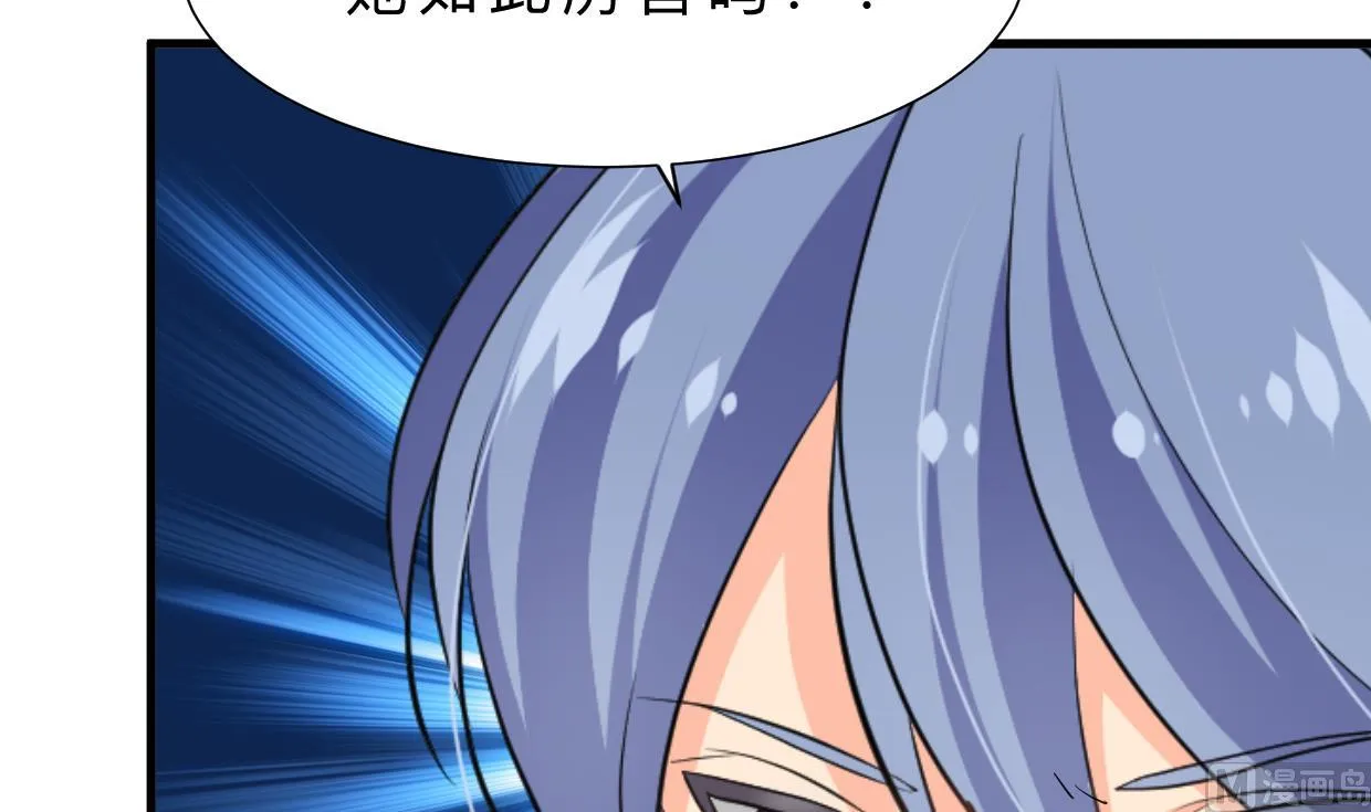 第354话 掩盖 第27页