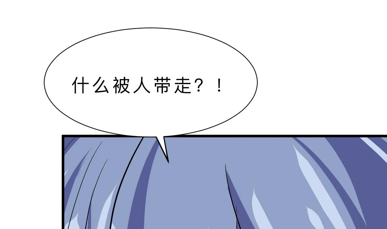 第354话 掩盖 第40页