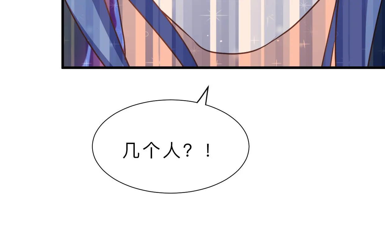 第354话 掩盖 第43页