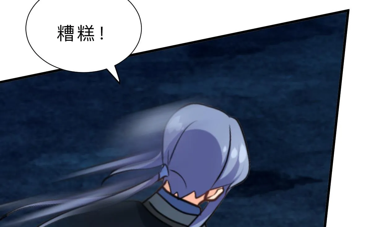 第354话 掩盖 第50页