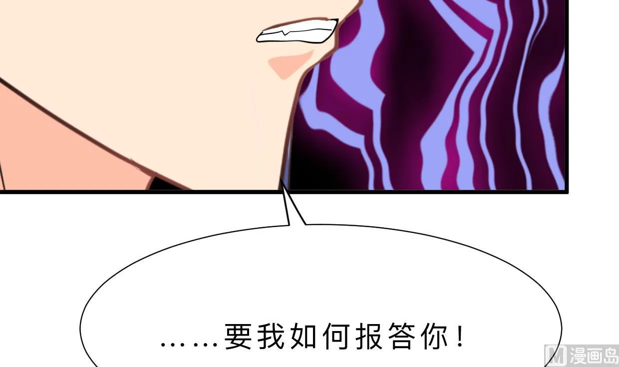 第354话 掩盖 第57页